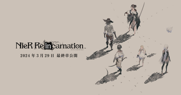 Le jeu sur smartphone NieR Re(in)carnation prend fin le 30 avril - Actualités