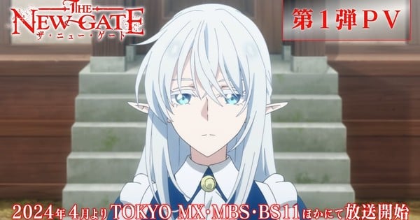 La première vidéo promotionnelle de l'anime New Gate Isekai dévoile davantage de casting, début en avril - Actualités