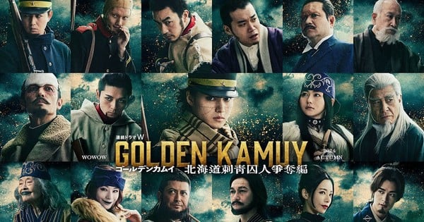 Golden Kamuy Manga obtient également une série live-action avec les acteurs du film - Actualités